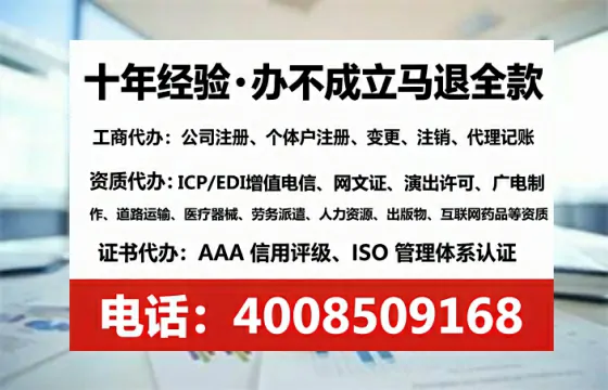 嘉兴办理EDI<a href='https://www.tataigu.com/  '>增值电信许可证</a>的用处、流程与费用详解