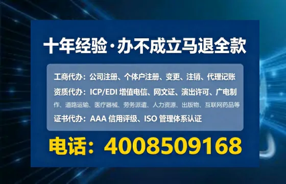 嘉兴办理<a href='https://www.tataigu.com/ '>培训机构办学许可证</a>的实用指南:从申请到落地的全流程亲历分享