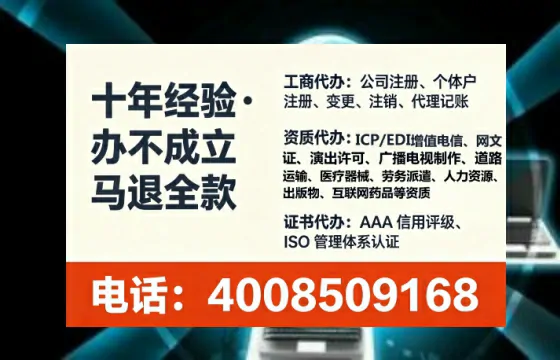 嘉兴办理<a href='https://www.tataigu.com/ '>药品经营许可证</a>的实用指南:从需求到落地的全流程亲历分享