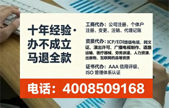 嘉兴个体户注销全流程详解：亲历者真实经验分享