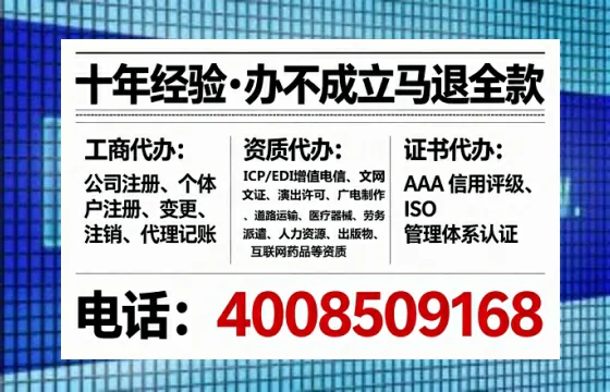 嘉兴办理EDI<a href='https://www.tataigu.com/  '>增值电信许可证</a>的用处、流程与费用详解