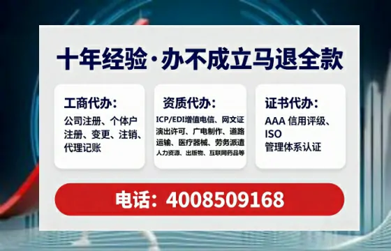 嘉兴个体户注销全流程详解：亲历者真实经验分享