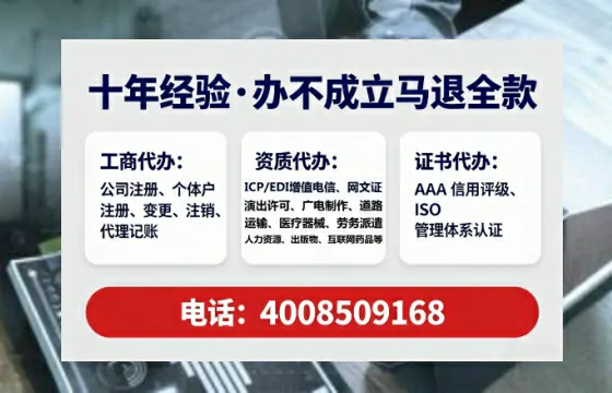 嘉兴办理<a href='https://www.tataigu.com/ '>拍卖许可证</a>的实用价值与高效路径分享