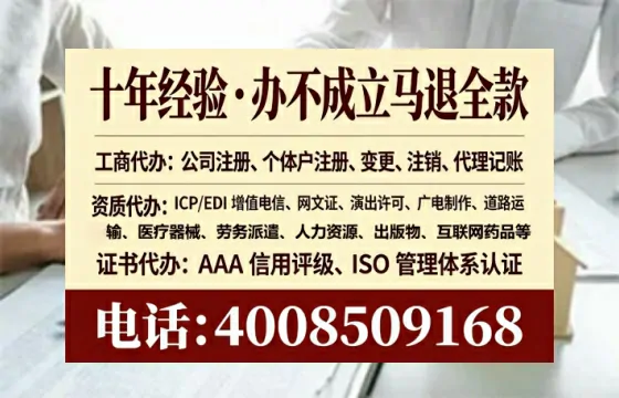 嘉兴办理ICP<a href='https://www.tataigu.com/ '>增值电信许可证</a>的用途、流程与核心优势解析
