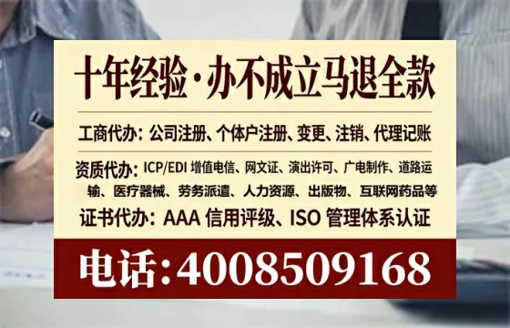 嘉兴<a href='https://www.tataigu.com/ '>公司注销</a>全流程解析:亲历者经验分享与避坑指南