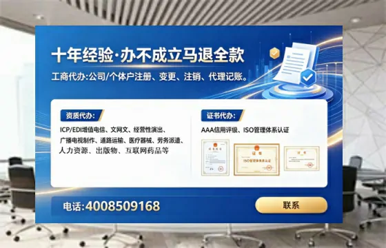 嘉兴办理<a href='https://www.tataigu.com/ '>网络文化经营许可证</a>:我的亲身经历与深度分享