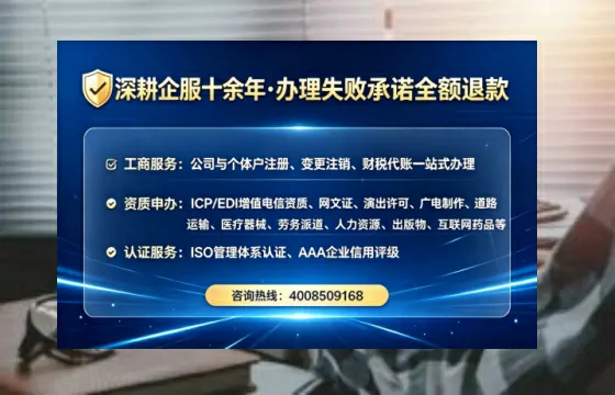 嘉兴办理<a href='https://www.tataigu.com/  '>人力资源许可证</a>的实用价值与全流程经验分享