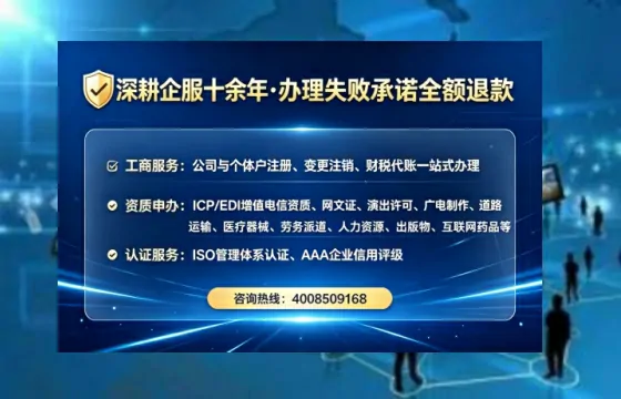 嘉兴办理<a href='https://www.tataigu.com/  '>互联网药品许可证</a>的全流程解析与实操经验分享