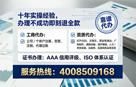 嘉兴办理<a href='https://www.tataigu.com/  '>劳务派遣许可证</a>：从必要性到高效落地的完整实操分享