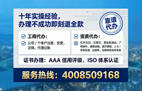 嘉兴办理<a href='https://www.tataigu.com/  '>人力资源许可证</a>的实用价值与全流程经验分享