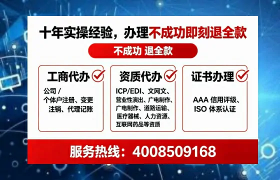 嘉兴办理<a href='https://www.tataigu.com/ '>培训机构办学许可证</a>的实用指南:从申请到落地的全流程亲历分享