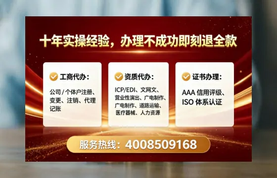 嘉兴<a href='https://www.tataigu.com/ '>公司注册</a>全流程详解:从零开始的实战经验分享