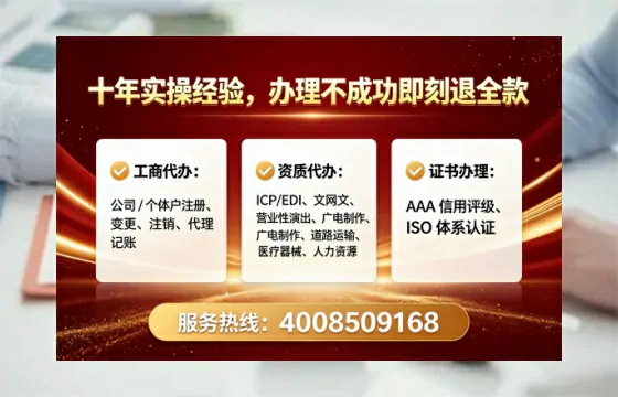 嘉兴办理广播电视节目制作许可证的实用指南:我的亲身经历与深度分享