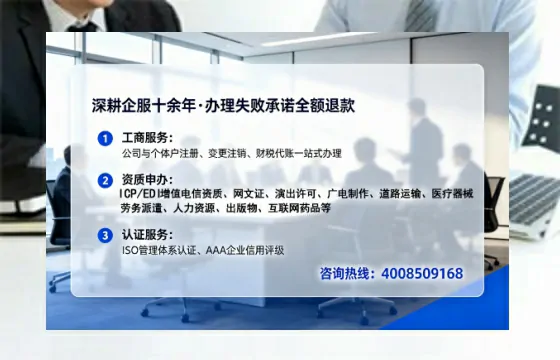 嘉兴办理<a href='https://www.tataigu.com/  '>劳务派遣许可证</a>：从必要性到高效落地的完整实操分享