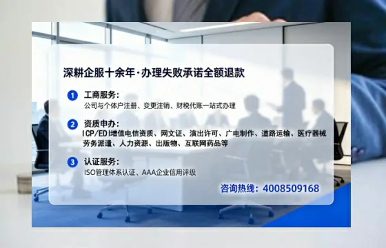 嘉兴办理广播电视节目制作许可证的实用指南:我的亲身经历与深度分享