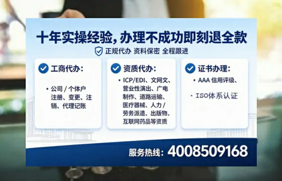 嘉兴办理ICP<a href='https://www.tataigu.com/ '>增值电信许可证</a>的用途、流程与核心优势解析