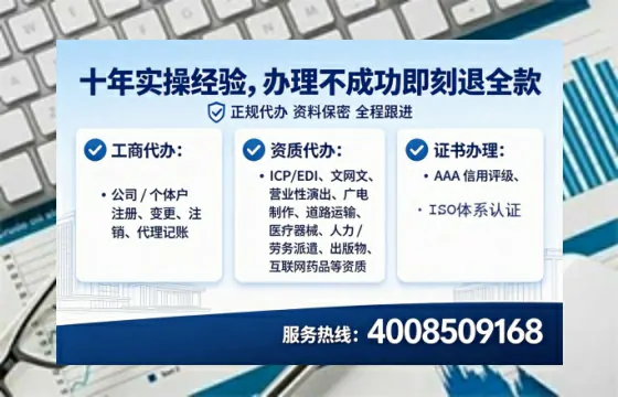 嘉兴办理<a href='https://www.tataigu.com/  '>医疗器械三类经营许可证</a>的实用指南：从需求到落地的全流程亲历分享