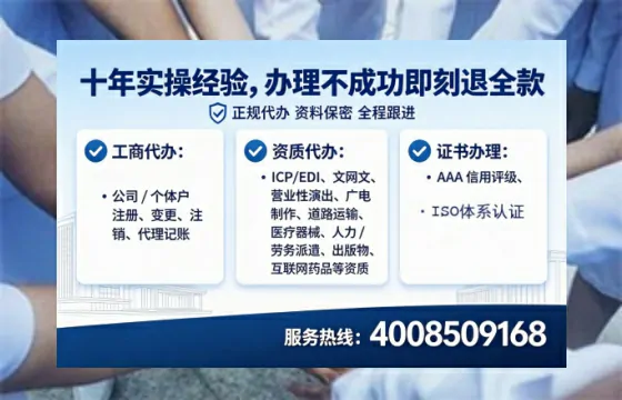 嘉兴办理<a href='https://www.tataigu.com/ '>网络文化经营许可证</a>:我的亲身经历与深度分享