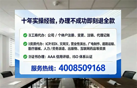 嘉兴<a href='https://www.tataigu.com/  '>广电短剧三件套</a>办理全解析：用途、流程与高效办理指南