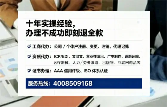 嘉兴办理<a href='https://www.tataigu.com/  '>互联网药品许可证</a>的全流程解析与实操经验分享