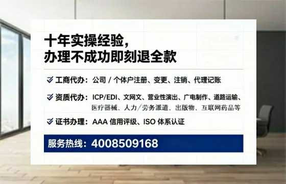 嘉兴办理<a href='https://www.tataigu.com/  '>医疗器械三类经营许可证</a>的实用指南：从需求到落地的全流程亲历分享